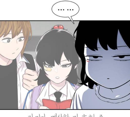별이삼샵 121화 42
