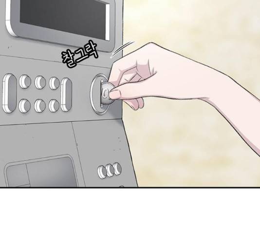 별이삼샵 121화 48