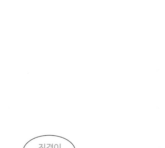 별이삼샵 121화 49