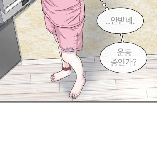 별이삼샵 121화 54