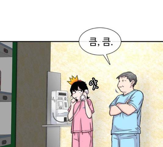 별이삼샵 121화 71