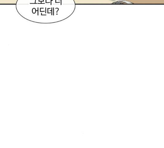 별이삼샵 121화 88