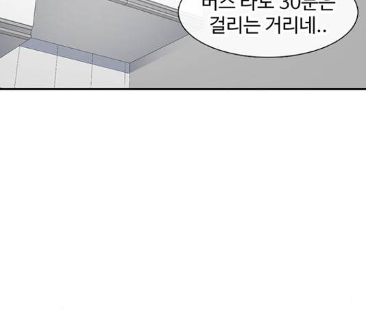 별이삼샵 121화 90