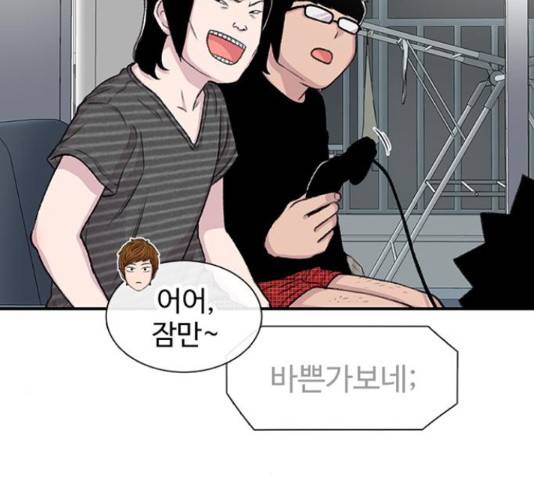 별이삼샵 121화 94