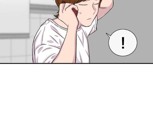 별이삼샵 121화 100
