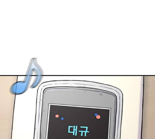 별이삼샵 121화 108
