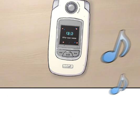 별이삼샵 121화 111