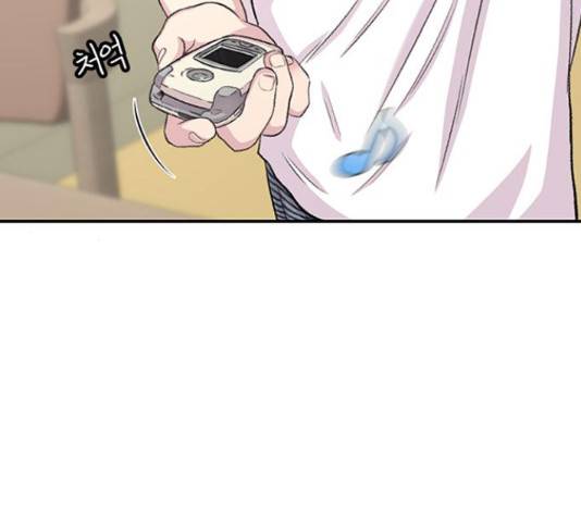 별이삼샵 121화 116