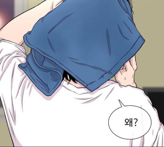 별이삼샵 121화 119