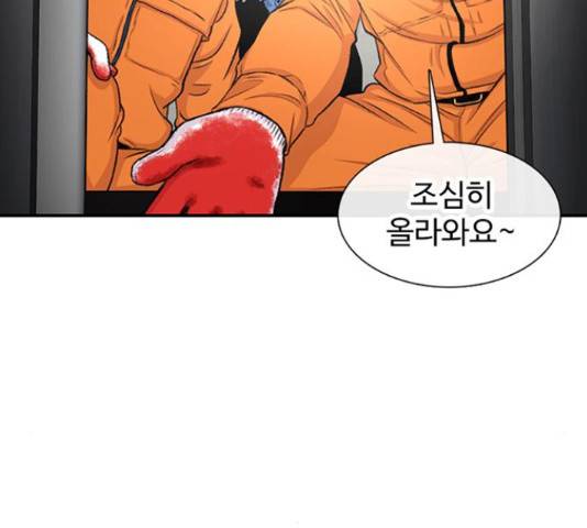 별이삼샵 121화 127
