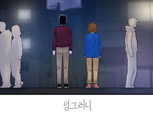 별이삼샵 121화 133