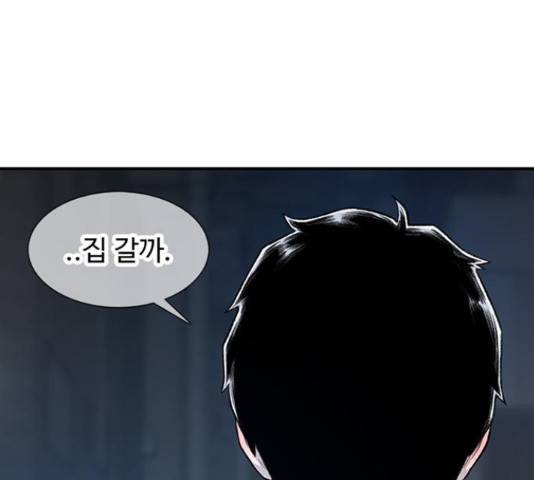 별이삼샵 121화 135