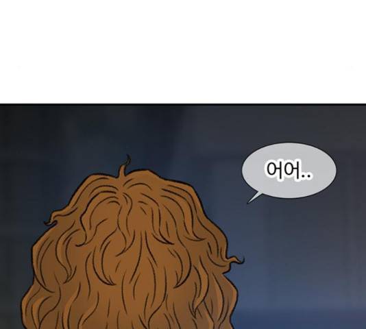 별이삼샵 121화 137