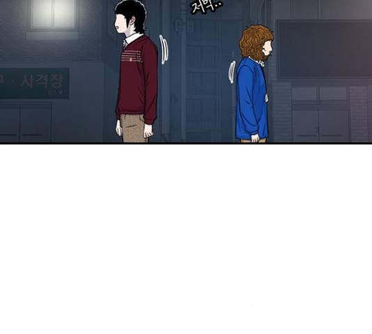 별이삼샵 121화 143