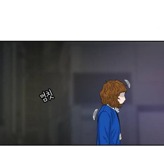 별이삼샵 121화 149