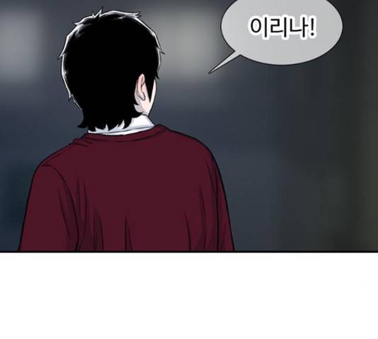 별이삼샵 121화 152
