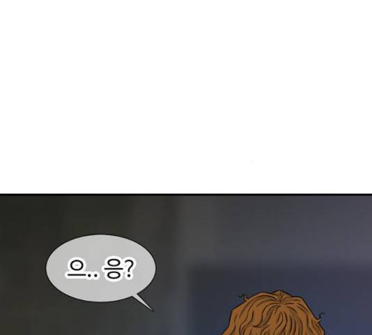 별이삼샵 121화 154