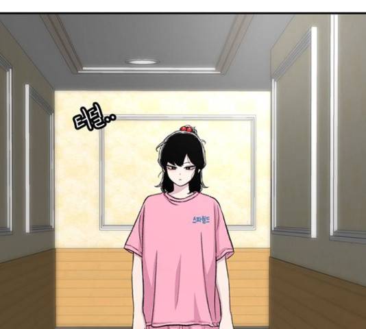 별이삼샵 121화 177