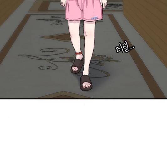 별이삼샵 121화 178