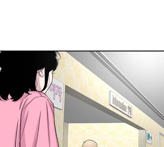 별이삼샵 121화 180