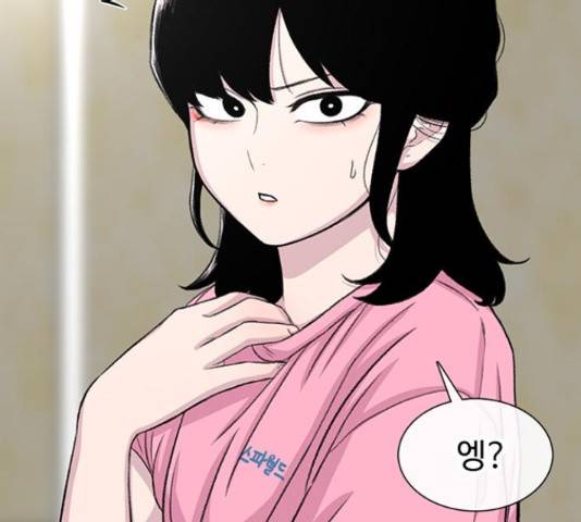 별이삼샵 121화 194