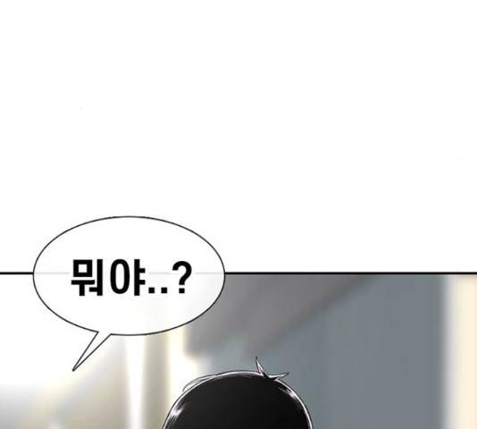 별이삼샵 121화 199
