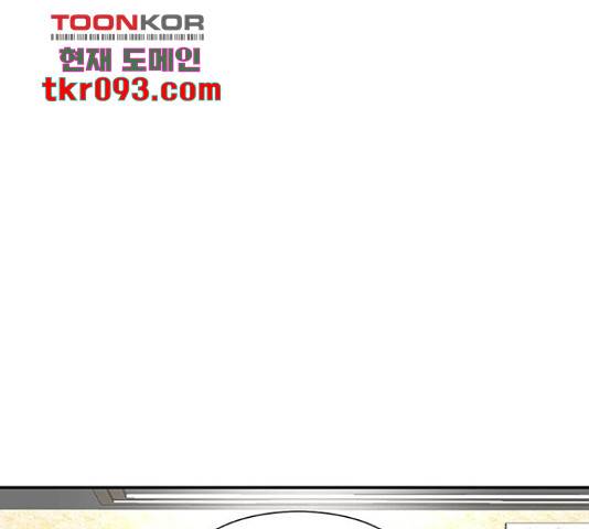 별이삼샵 121화 202