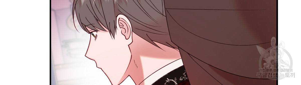 까마귀 공작 부인 29화 3