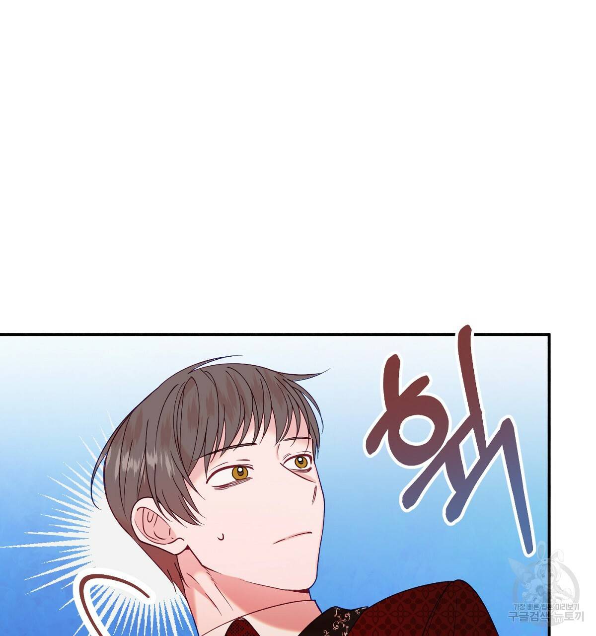 까마귀 공작 부인 29화 5