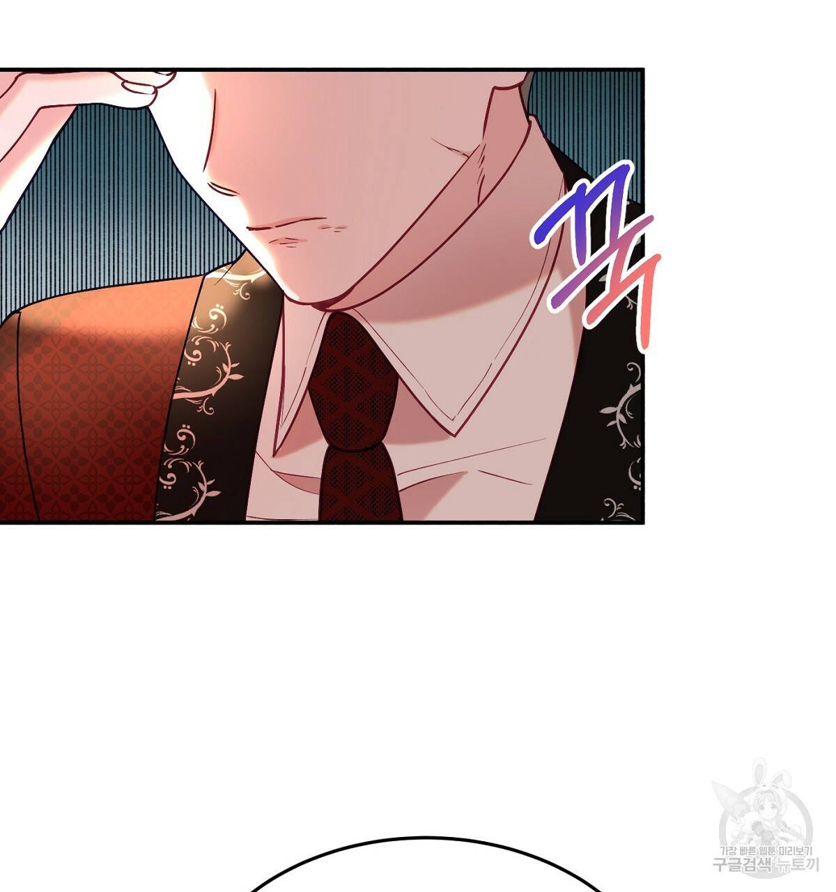까마귀 공작 부인 29화 16