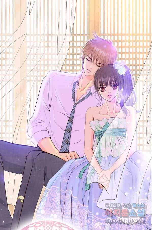 궁 [컬러판] 101화 1