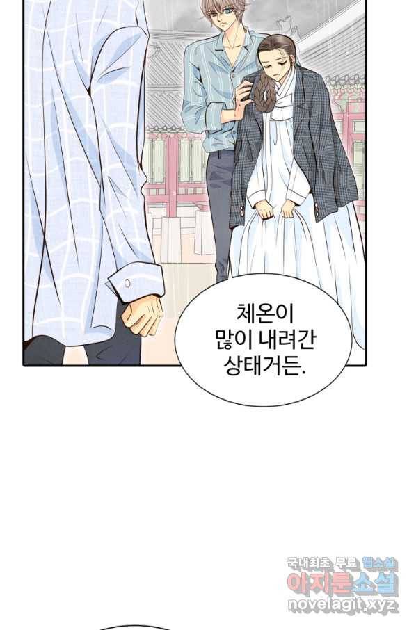 궁 [컬러판] 101화 7