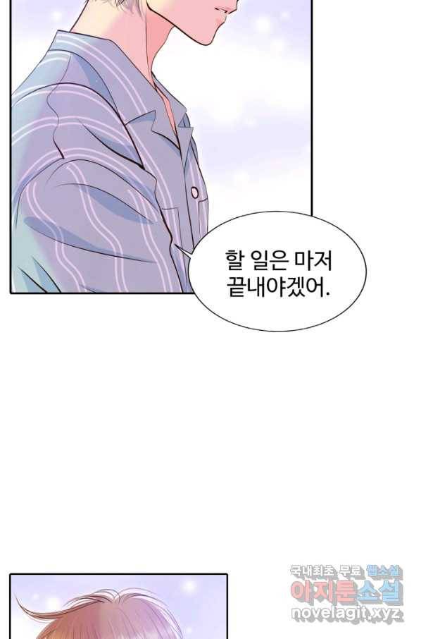궁 [컬러판] 101화 10