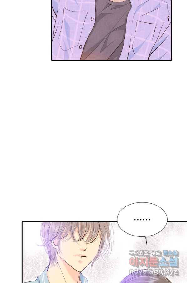 궁 [컬러판] 101화 12
