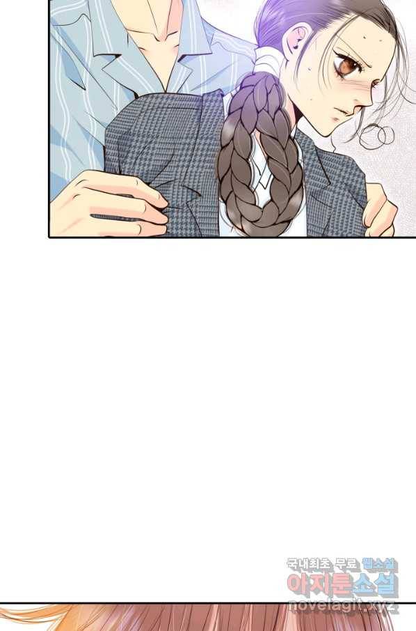 궁 [컬러판] 101화 13