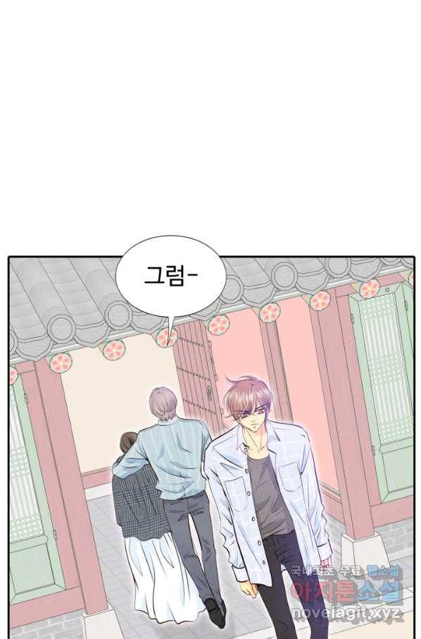 궁 [컬러판] 101화 15