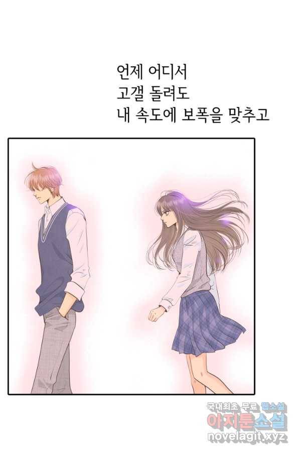 궁 [컬러판] 101화 20
