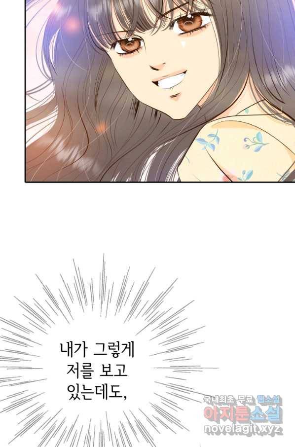 궁 [컬러판] 101화 24