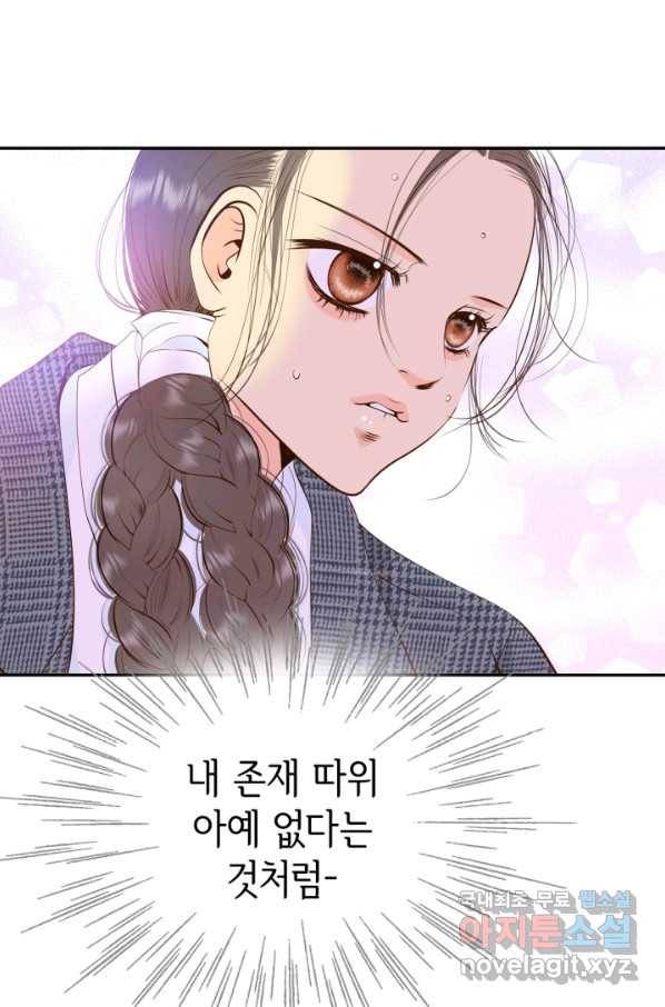 궁 [컬러판] 101화 27
