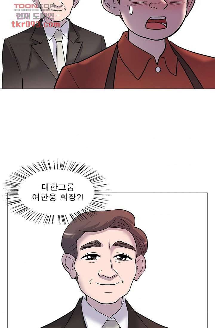 부탁해요 이별귀 27화 3