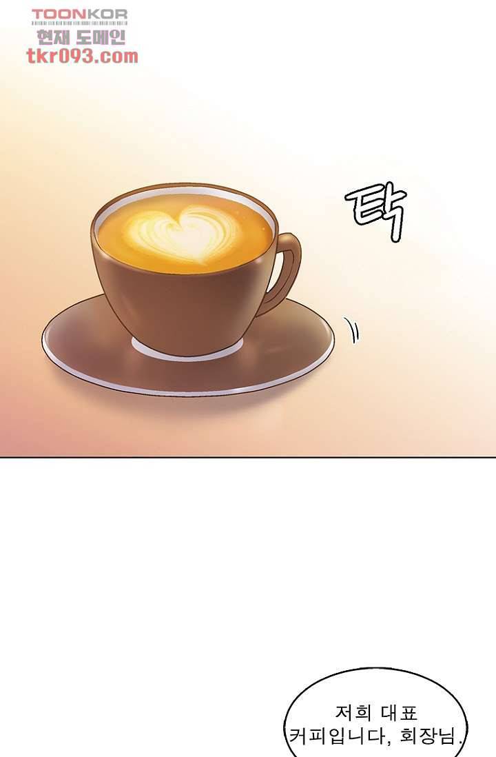 부탁해요 이별귀 27화 5