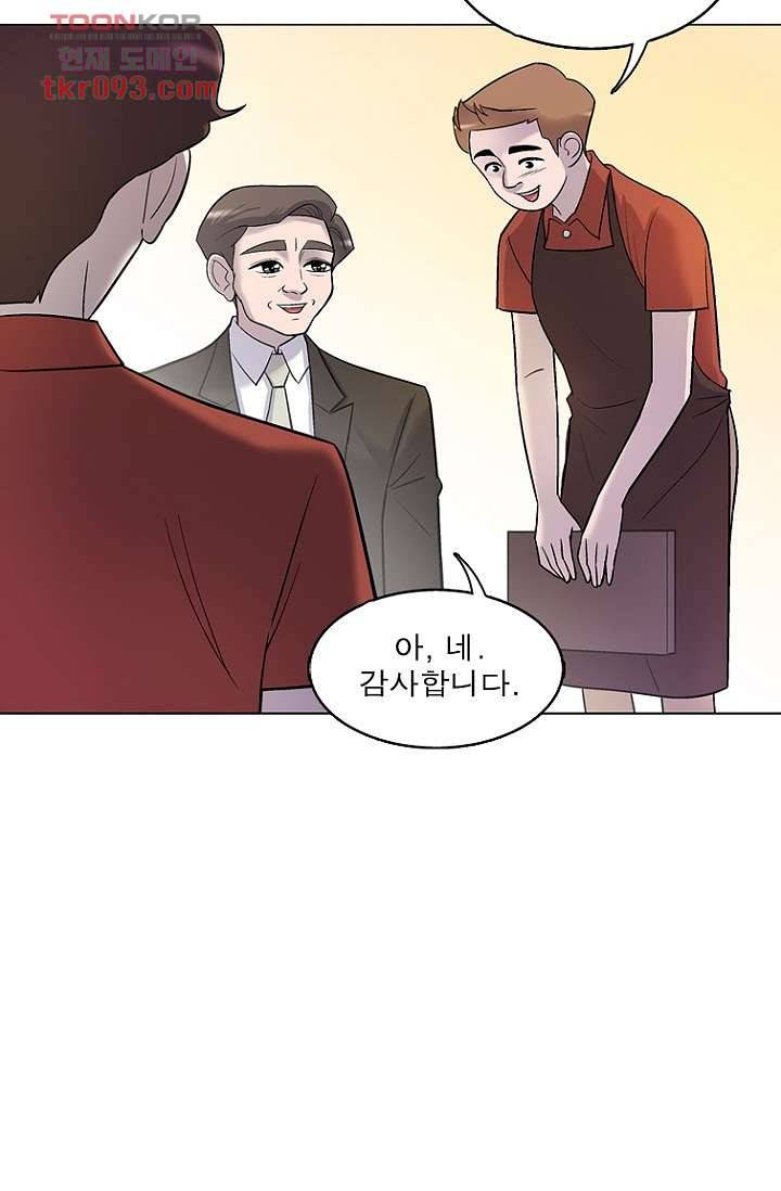 부탁해요 이별귀 27화 6