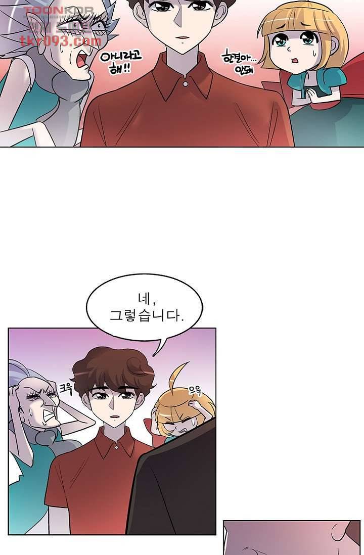 부탁해요 이별귀 27화 9