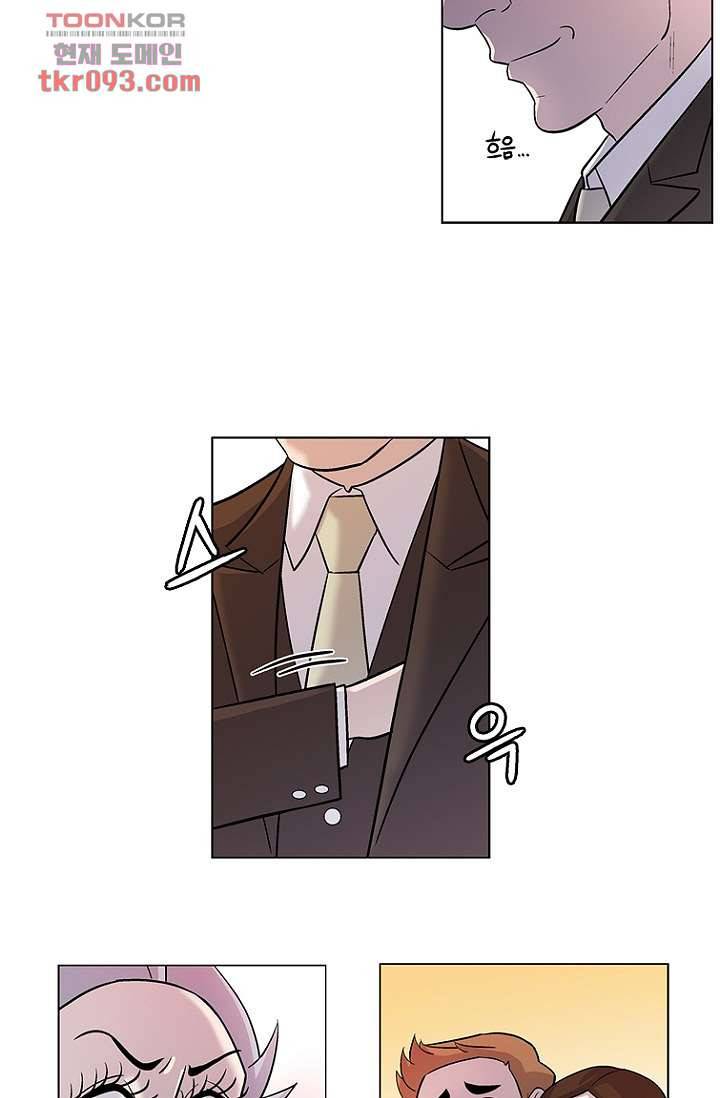 부탁해요 이별귀 27화 10