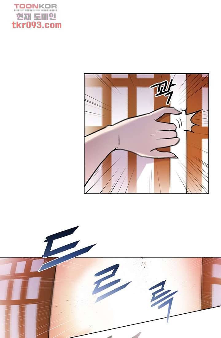 부탁해요 이별귀 27화 16