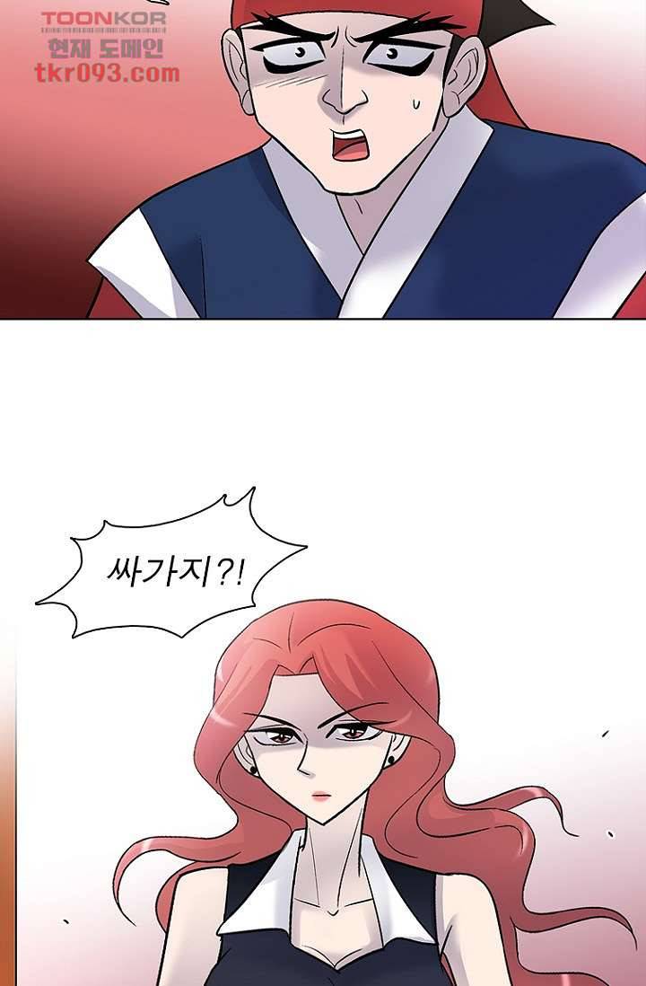 부탁해요 이별귀 27화 18
