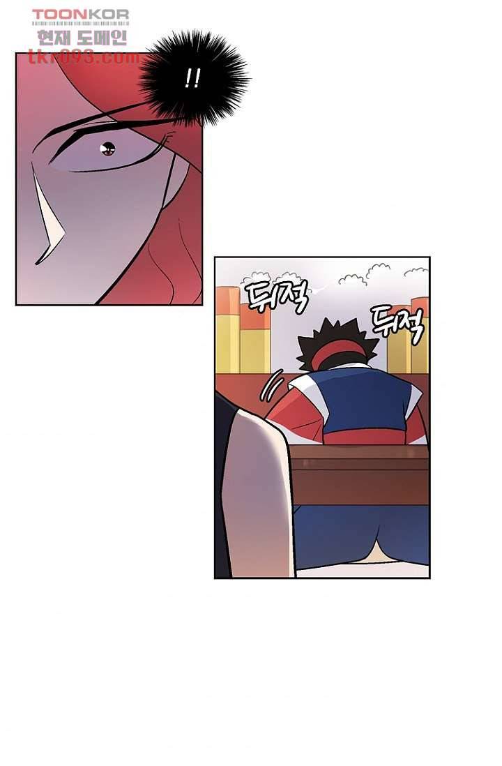 부탁해요 이별귀 27화 44