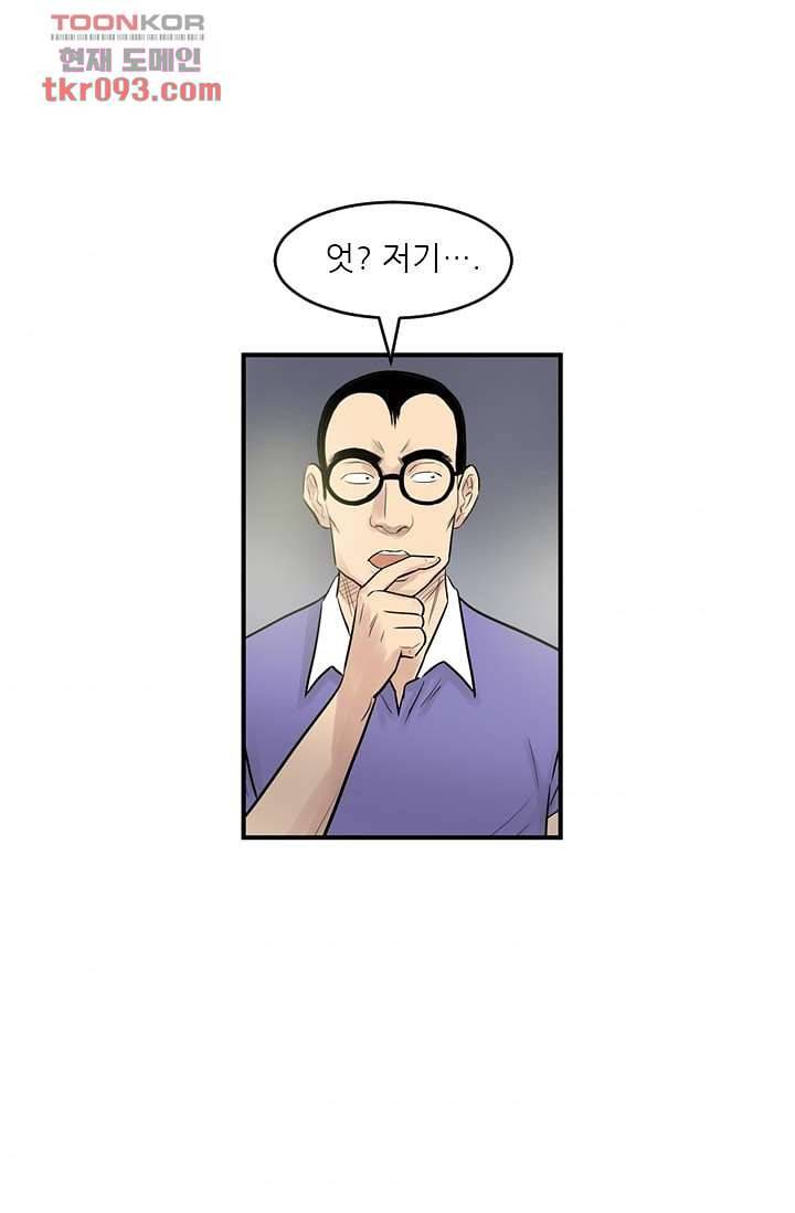 빅토리아처럼 감아차라 26화 6