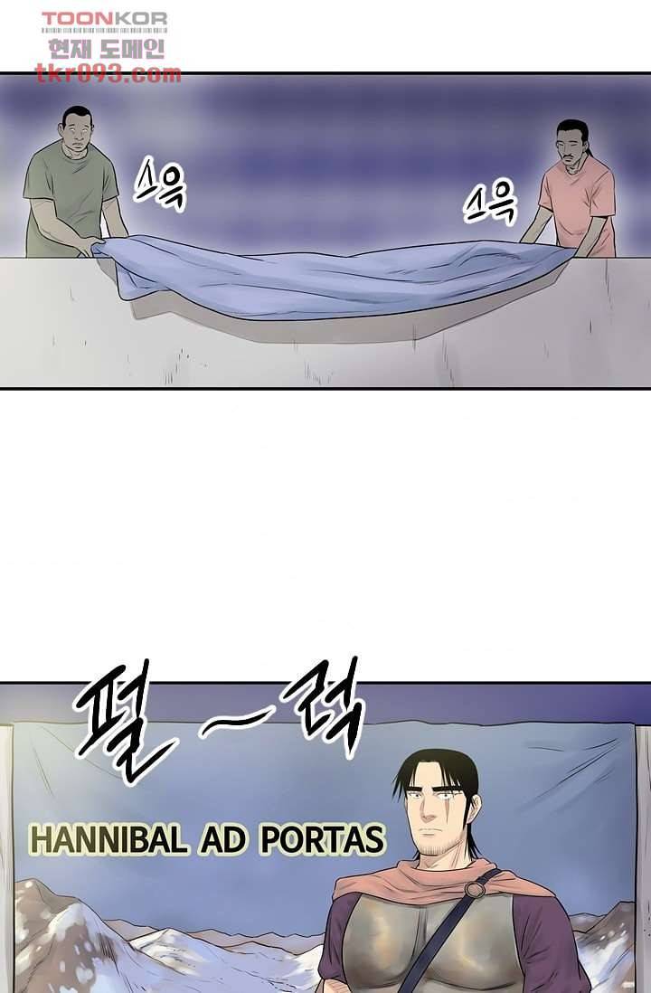 빅토리아처럼 감아차라 26화 7