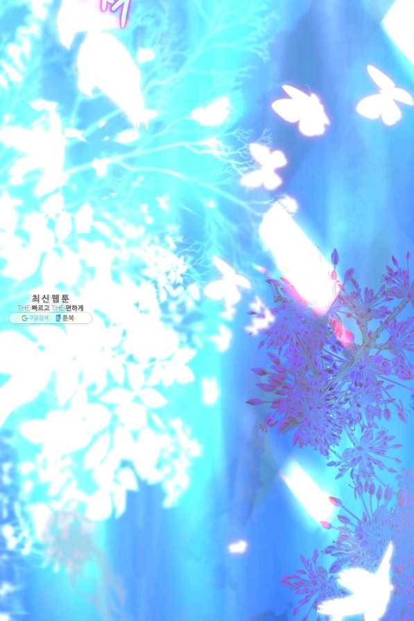 하필이면 까마귀가 되어버렸다 32화 66